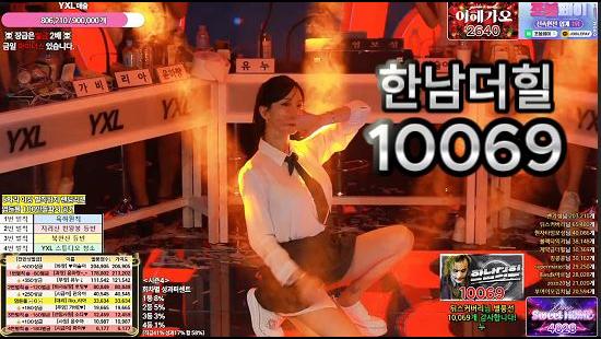 유누 - 한남더힐 [ 10069 ]