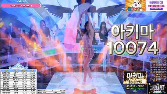 유누 - 아키마 [ 10074 ]