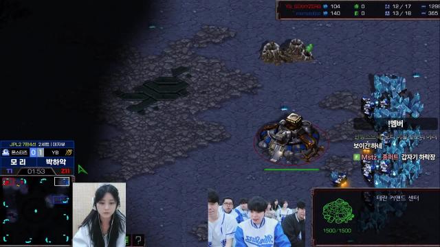 JPL YB vs 츠캄 츠캄시점 250321