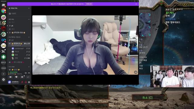 JPL YB vs 츠캄 YB 시점 250321