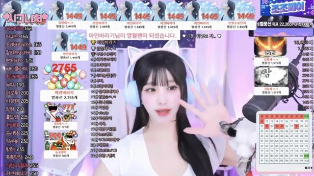  바라기오빠 열혈 입성 !!!!  김참새  주짓수유단자 