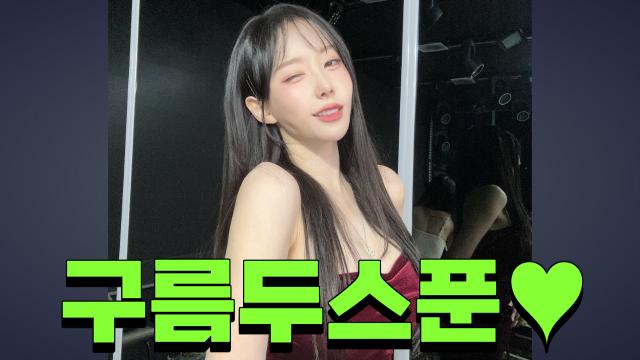 250321_구름두스푼