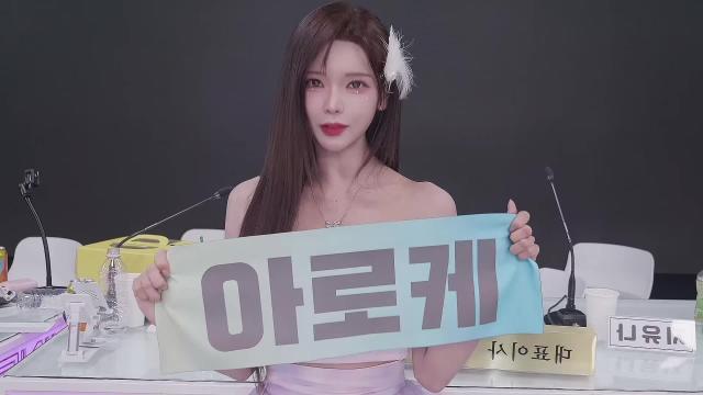 멋진 로케오빠에게