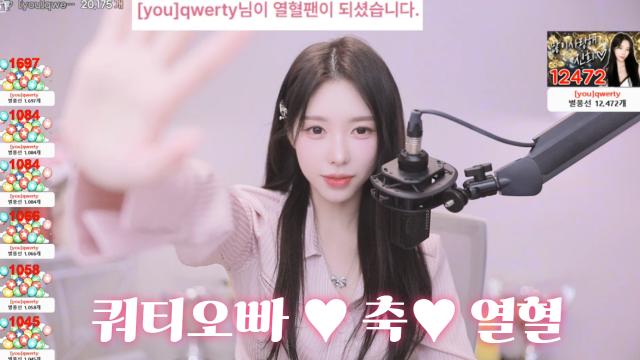 쿼--멘 열혈입성 (립싱크임ㅋ,,ㅠㅠ)