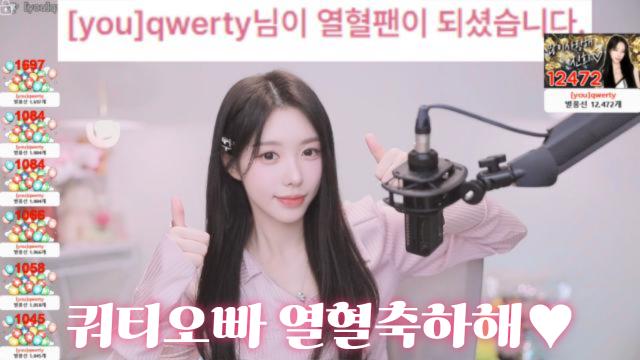 쿼--멘 열혈입성(라이브..)