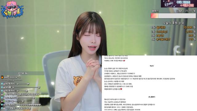 응여사플 와이다 감사인사:)