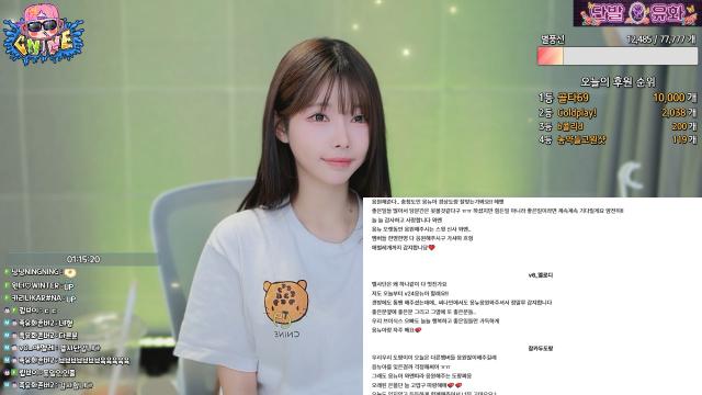 v6멜로디 감사인사:)