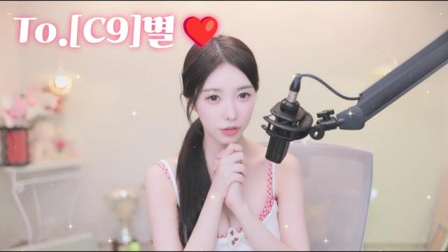 To.[C9]별