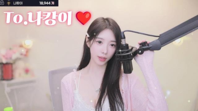 To.나캉이