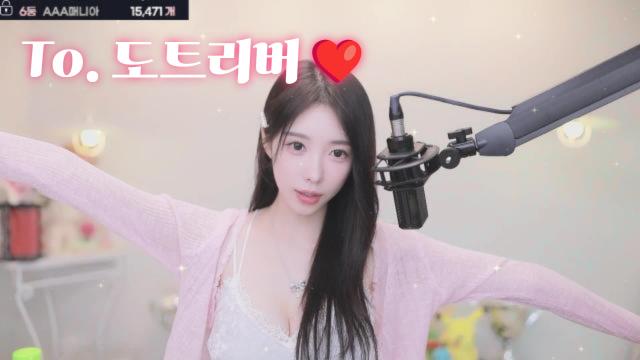 To. 도트리버