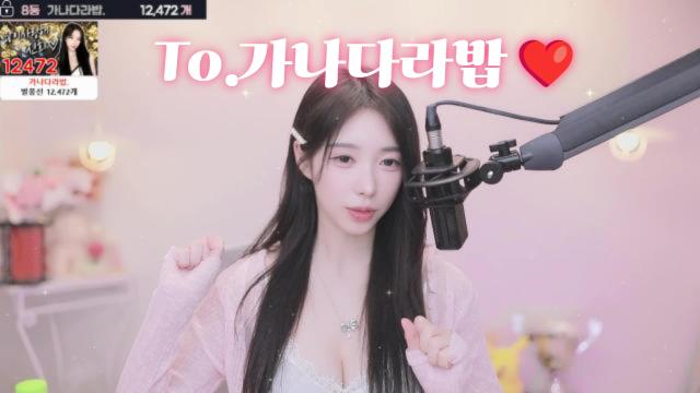 To.가나다라밥
