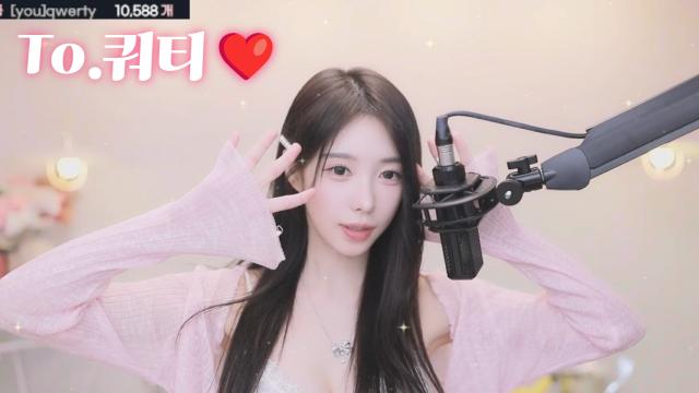 To.쿼티