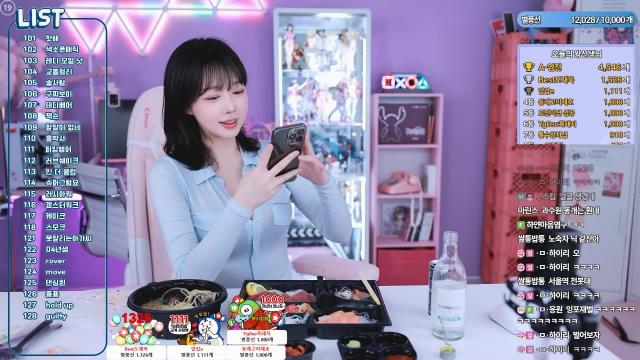 생일술먹방 250326