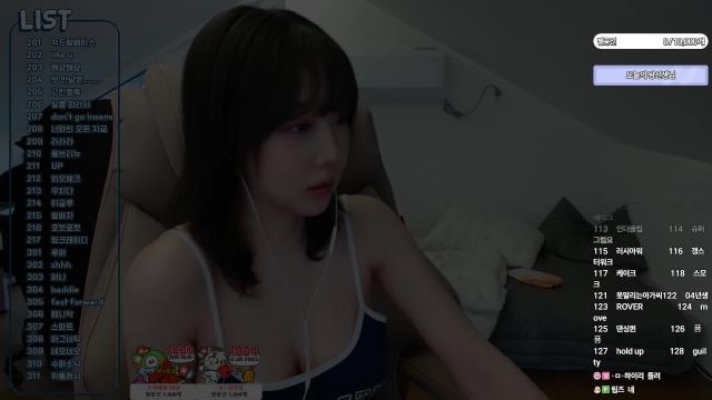 소통 250405