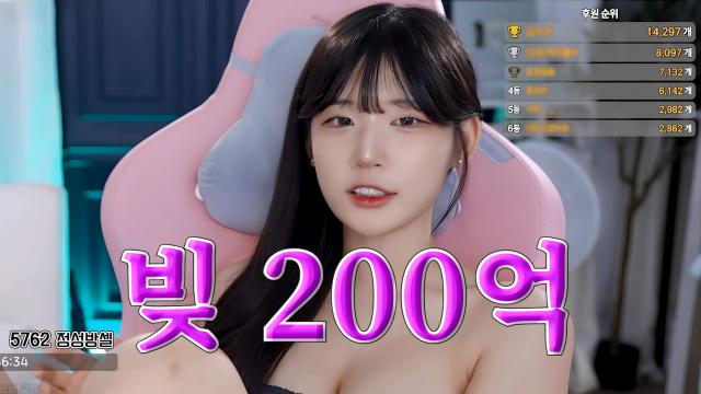 고라니율 결혼할 때 보는 조건 /신입여캠 이적