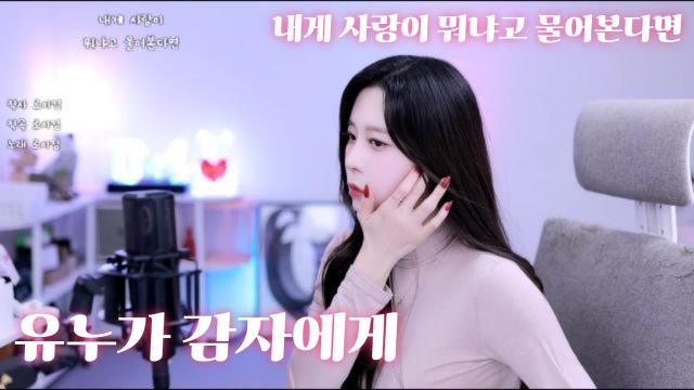 오빠가 불러달라한 노래