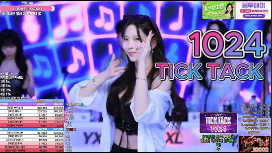 유누 - TICK TACK [ 1024 ]