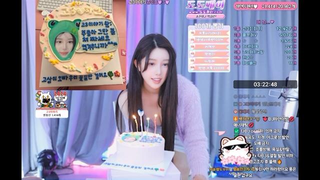 고3오빠가 회장님???감사합니댜아