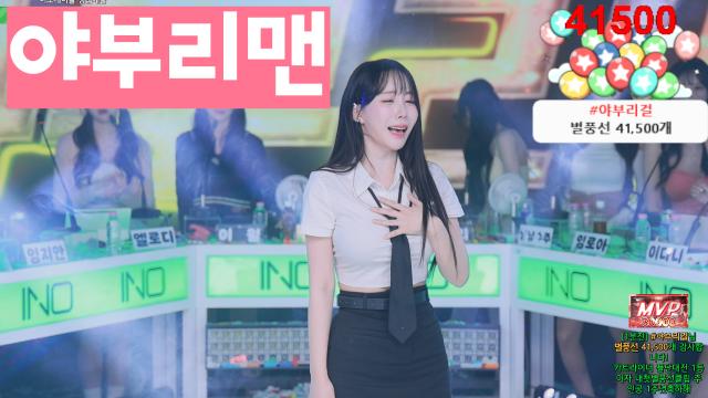250414_야부리맨1주년