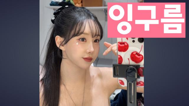 250411_잉구름팀전데스매치