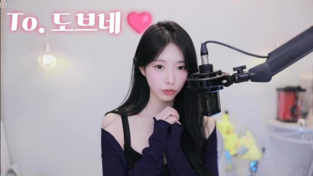 To. 도브네
