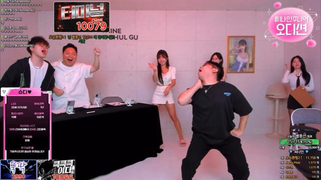족미널보며 좋아죽는 은유화 ㅎㅎ