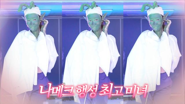 나메크 성에서 온 그녀! 피콜로 여코스프레 완성