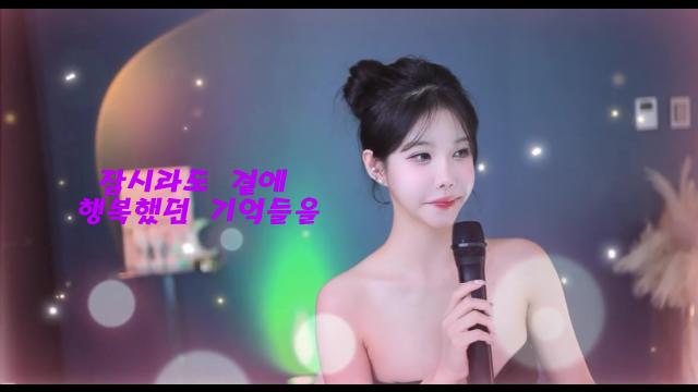 별-김아중(렐리로즈)