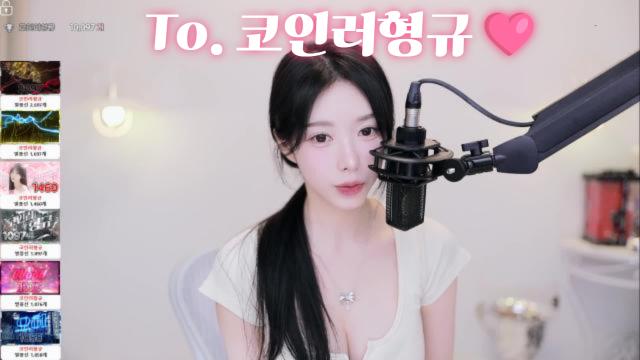 To. 코인러형규:10,097