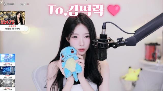 To.김떡락