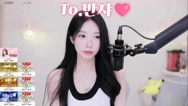 To.반쟈