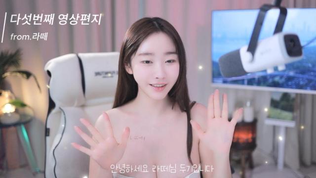 To.라떼_다섯번째 영상편지