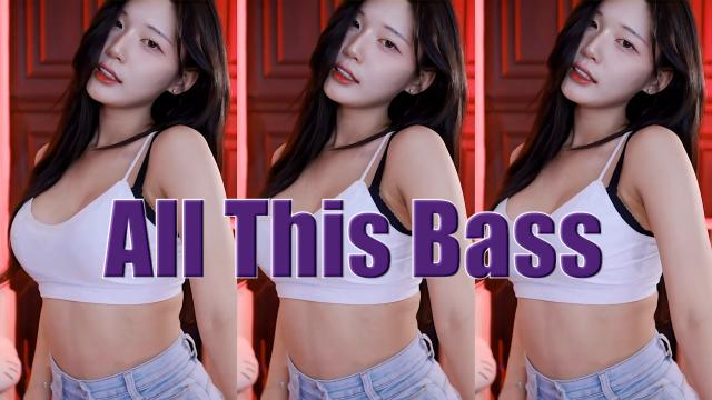고라니율 - All This Bass - CHYL, 신입여캠 완곡 핫댄스