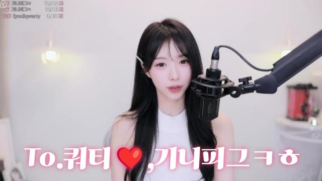 To.쿼티
