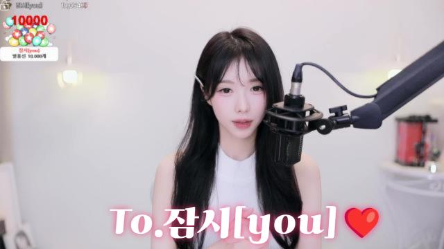 To.잠시[you]