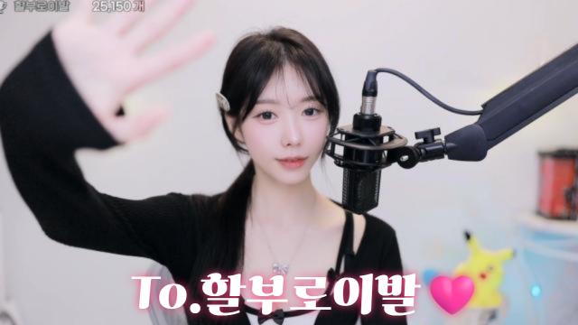 To.할부로이발