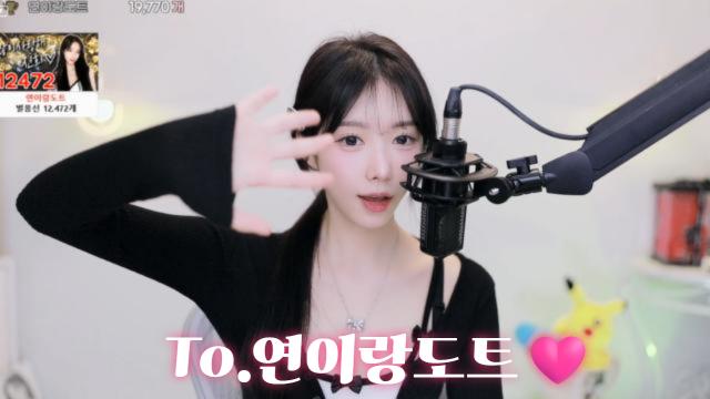 To.연이랑도트