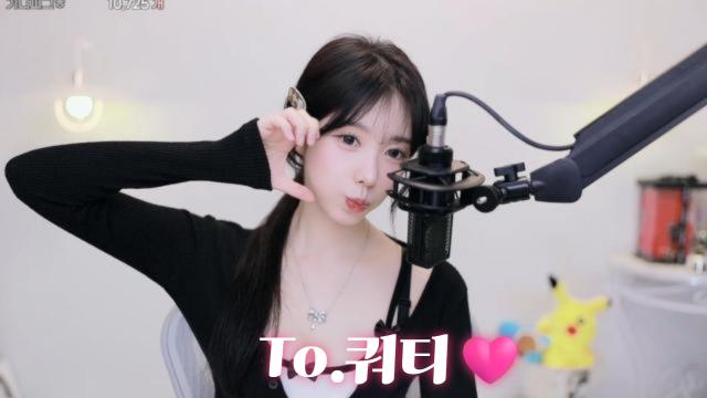 To.쿼티