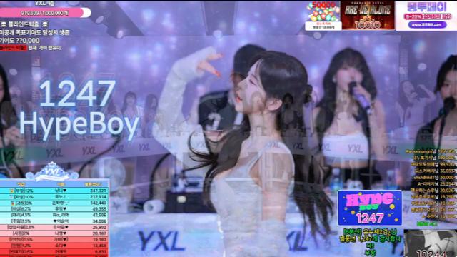 유누 - Hype Boy [ 1247 ]