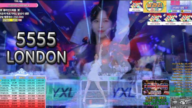 유누 - LONDON[ 5555 ]