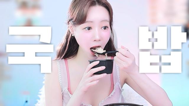 한 그릇 뚝딱! 먹잘알 셀리의 국밥 먹방