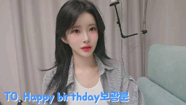 TO.보광분(진성보빡이 지각체크반장)