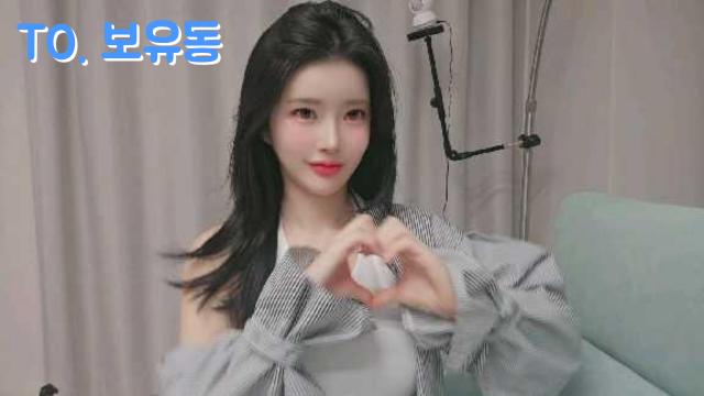 TO. 빤스유동(서운방지 긴 영편)