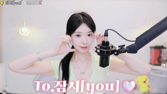 To.잠시[you]
