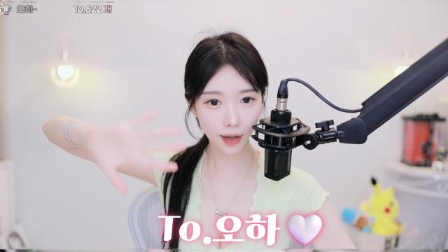 To.오하