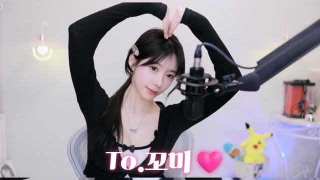 To.꼬미