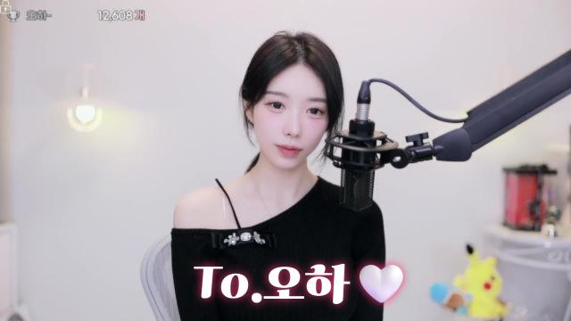 To.오하