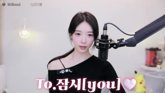 To.잠시[you]