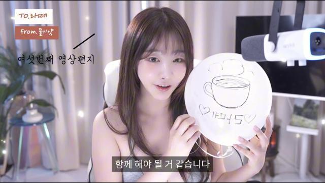To.라떼_여섯번째 영상편지