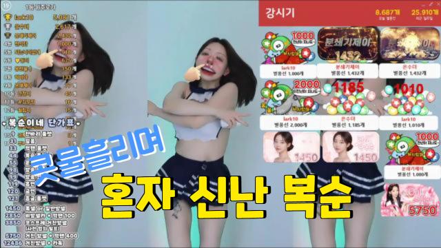 얼굴 막 쓰지말라니까..